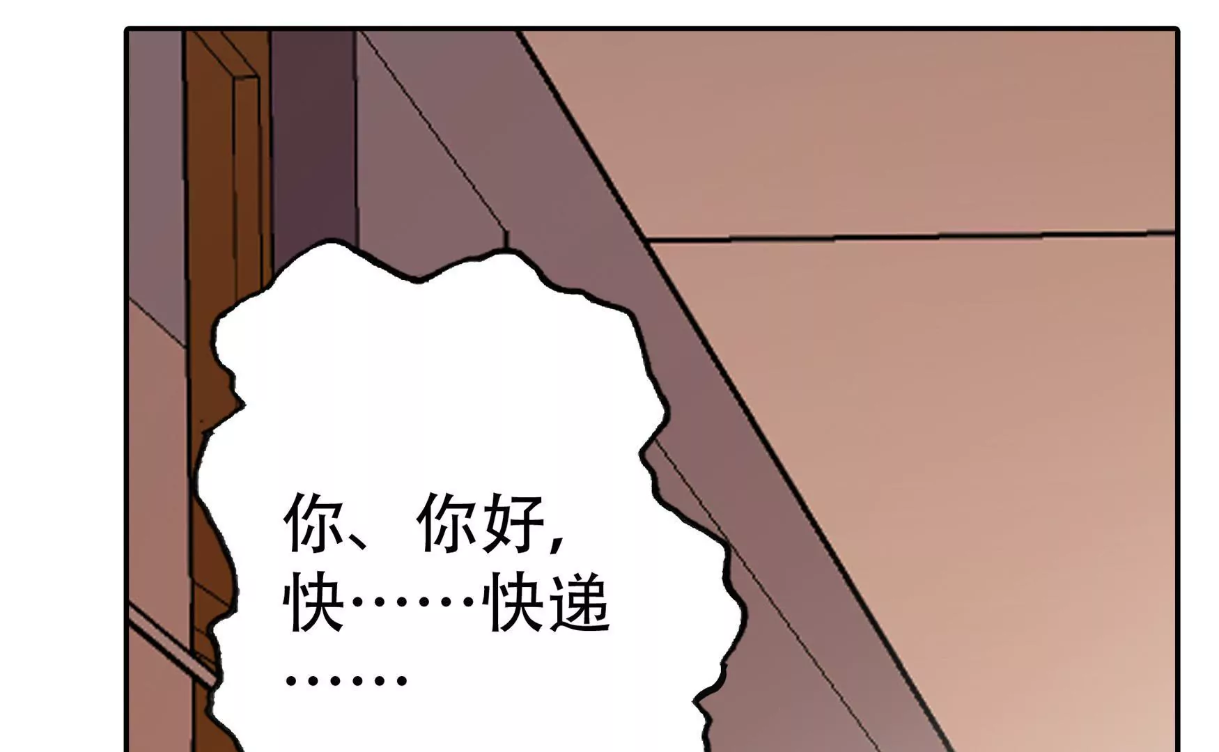 第十四话 缠人的古小姐（下）-第15话