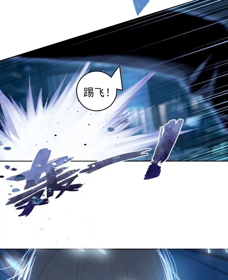 第二话 这是什么鬼？！(1/2)-第3话