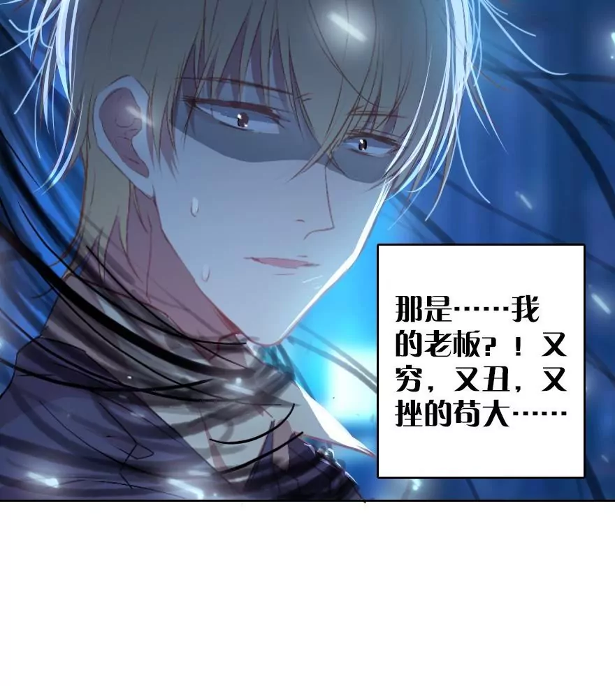 第二话 这是什么鬼？！(1/2)-第3话