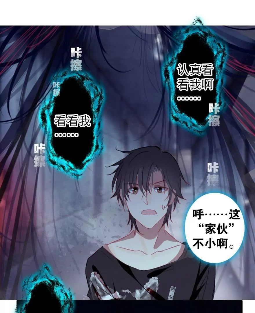 第二话 这是什么鬼？！(1/2)-第3话