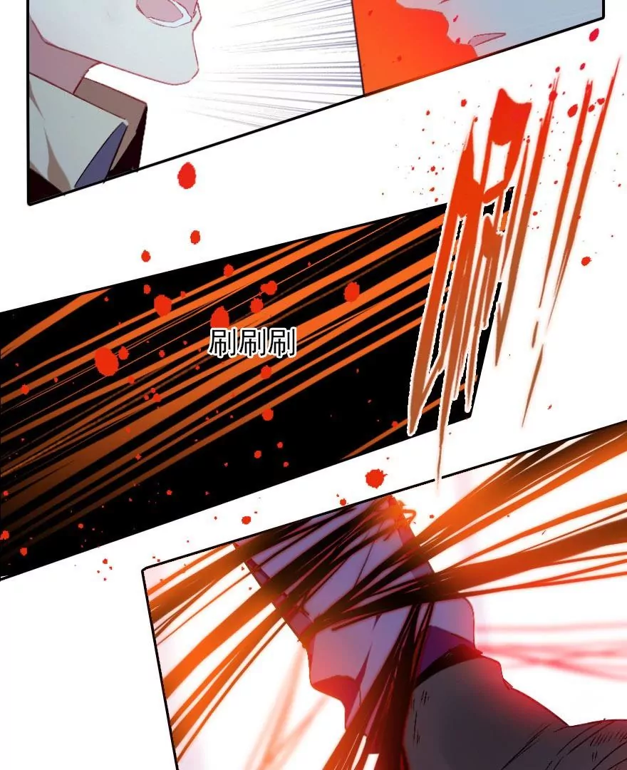 第二话 这是什么鬼？！(1/2)-第3话