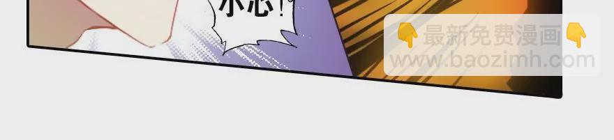 第二话 这是什么鬼？！(1/2)-第3话