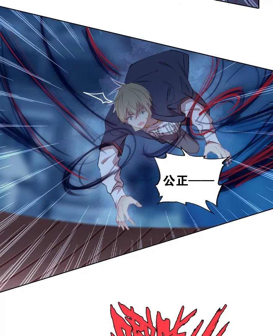 第二话 这是什么鬼？！(1/2)-第3话