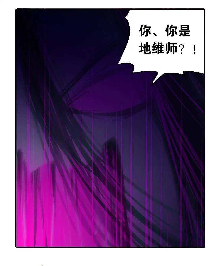 第二话 这是什么鬼？！(1/2)-第3话