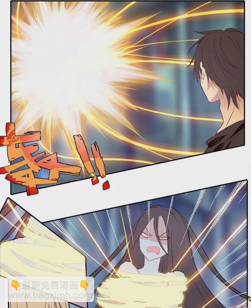 第二话 这是什么鬼？！(1/2)-第3话