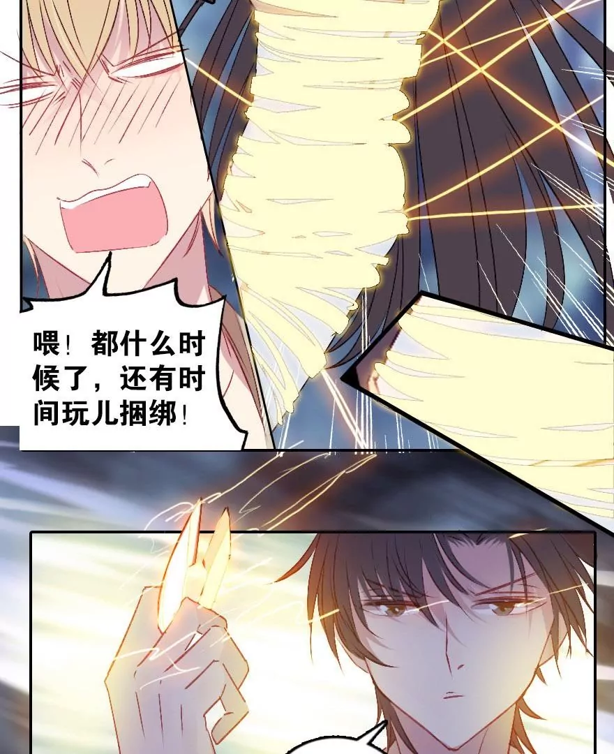 第二话 这是什么鬼？！(1/2)-第3话