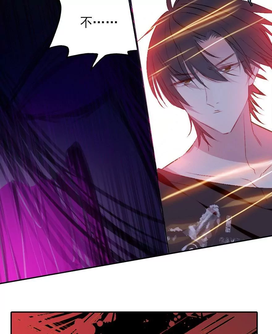 第二话 这是什么鬼？！(1/2)-第3话