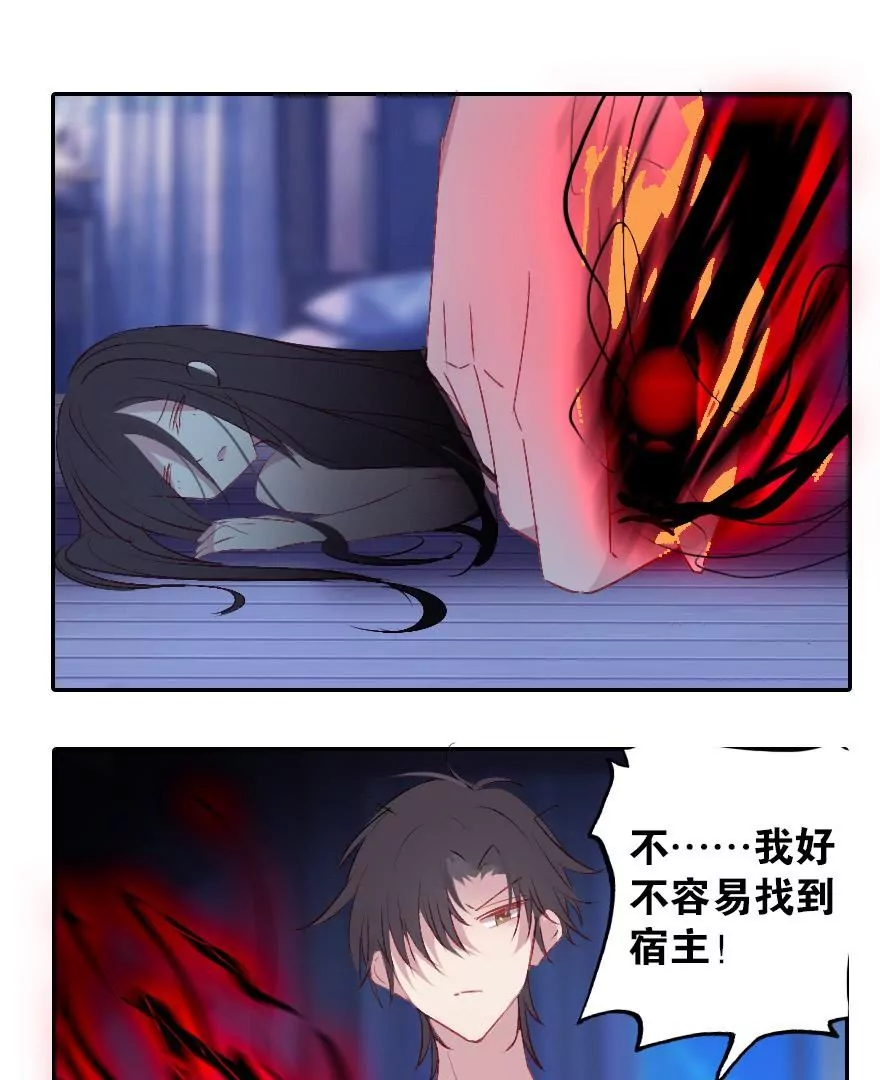 第二话 这是什么鬼？！(1/2)-第3话