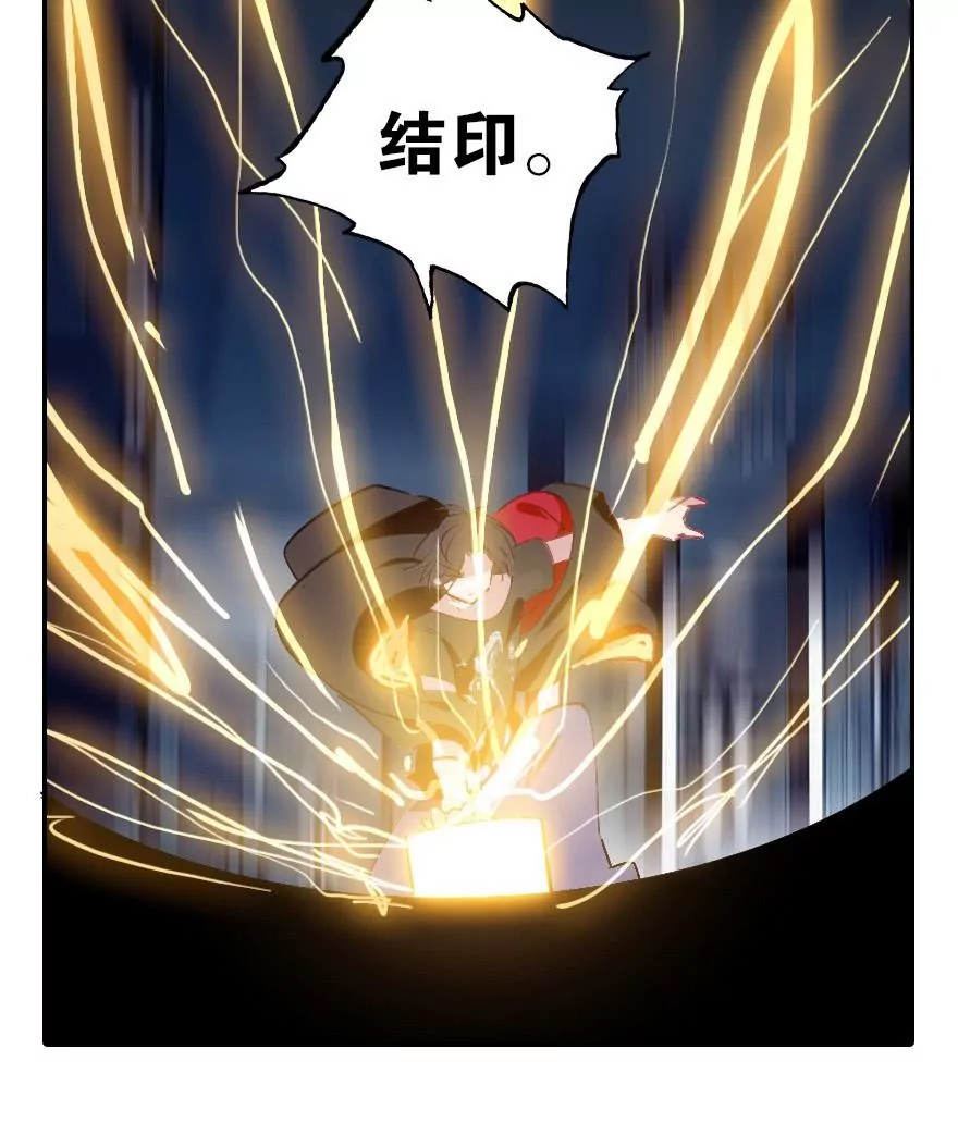 第二话 这是什么鬼？！(1/2)-第3话