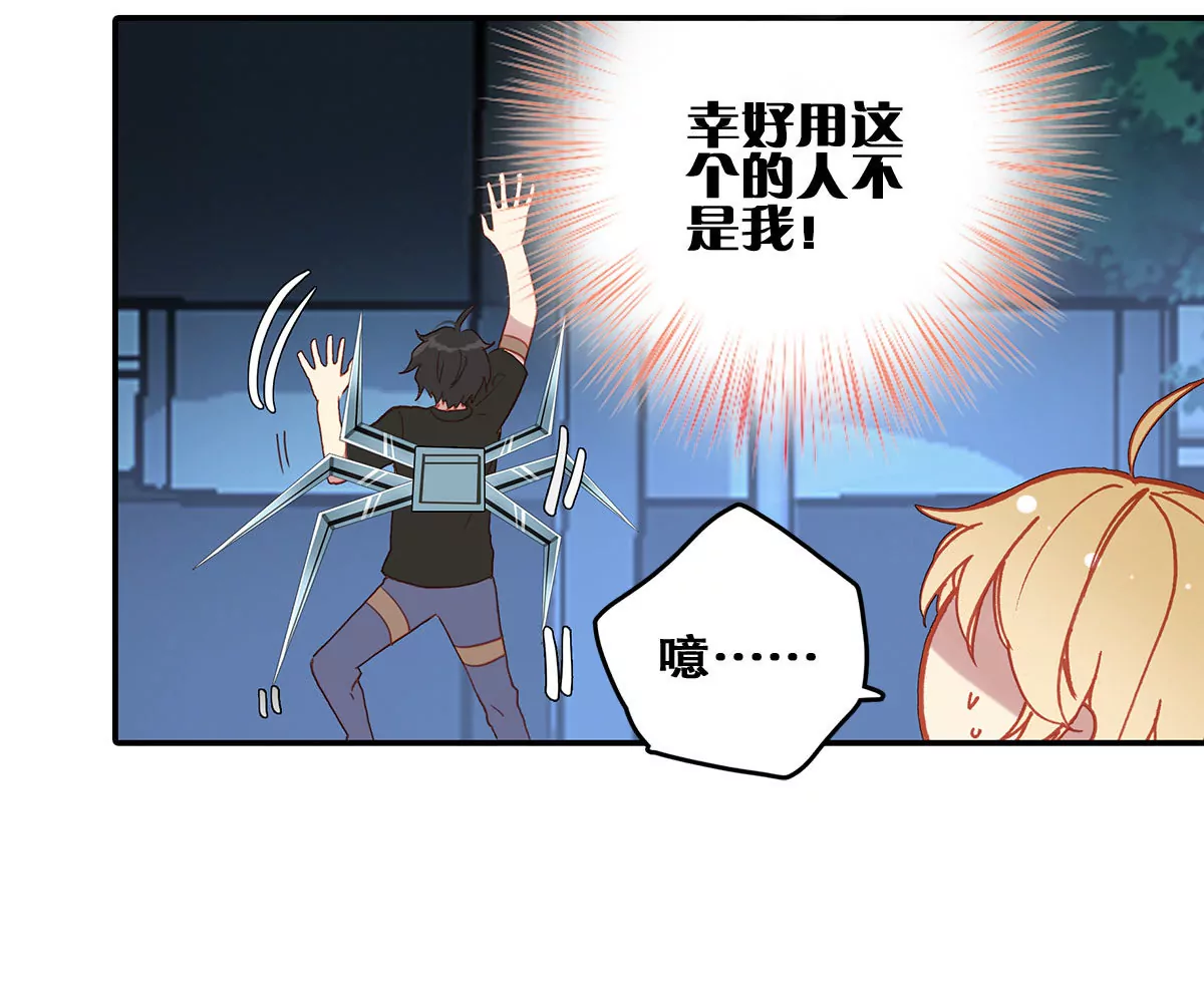 第二十三话 疯狂的长廊(1/2)-第25话