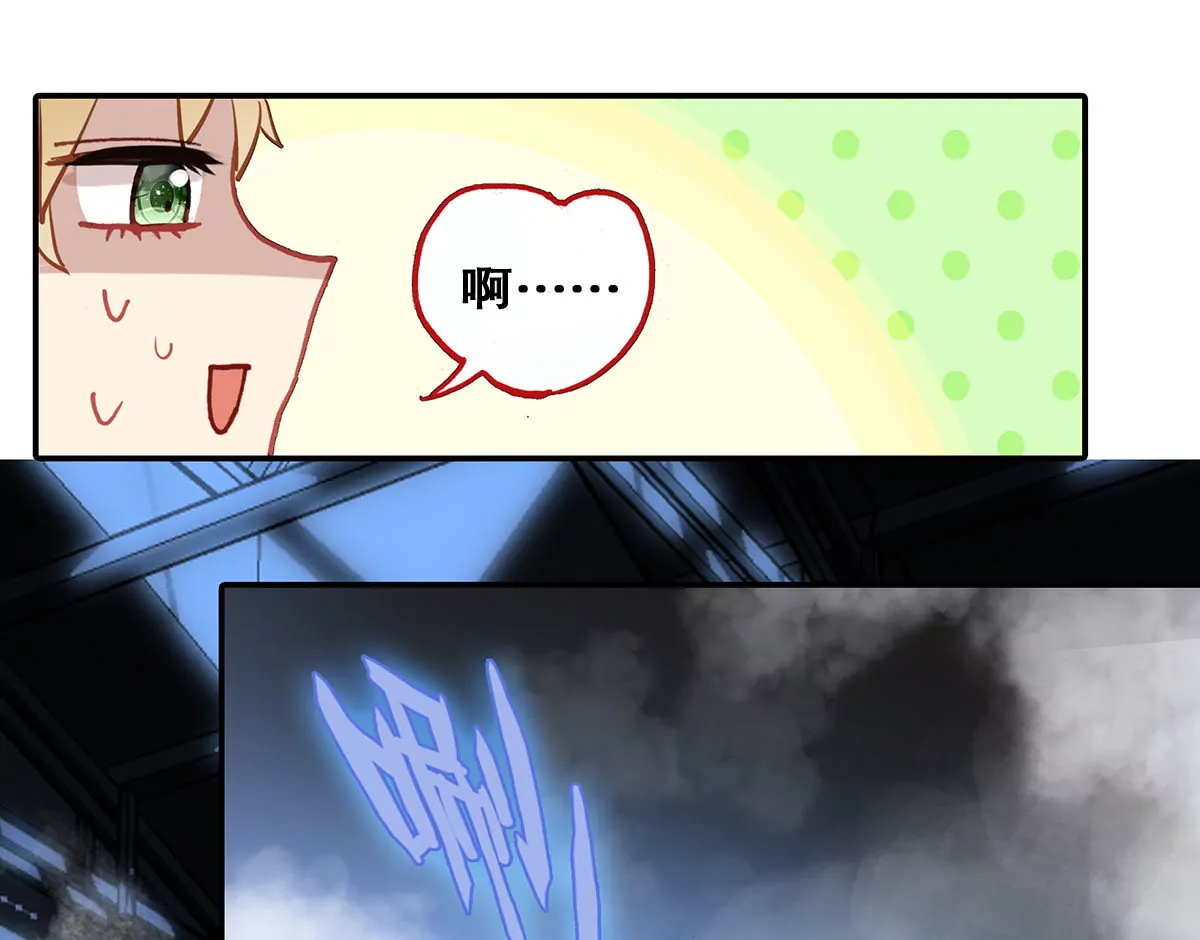 第二十三话 疯狂的长廊(1/2)-第25话