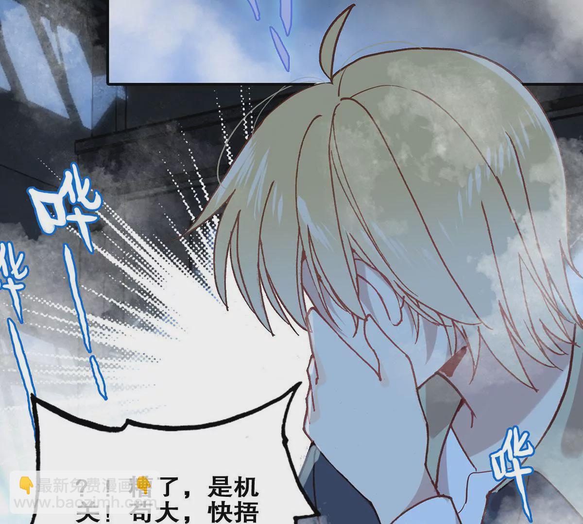 第二十三话 疯狂的长廊(1/2)-第25话