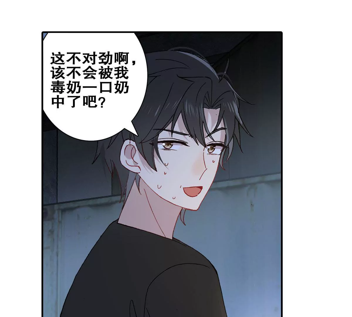 第二十三话 疯狂的长廊(1/2)-第25话