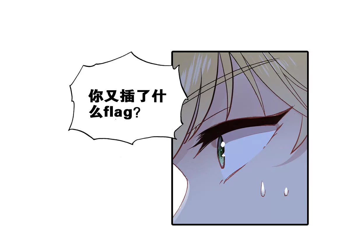 第二十三话 疯狂的长廊(1/2)-第25话