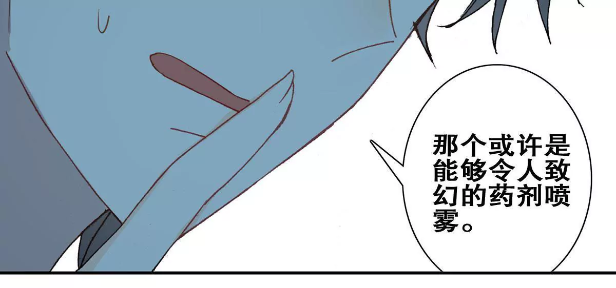 第二十三话 疯狂的长廊(1/2)-第25话