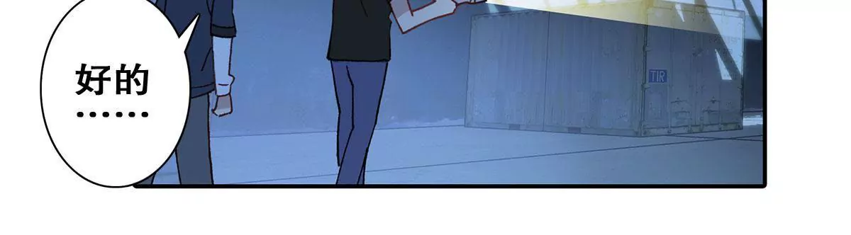 第二十三话 疯狂的长廊(1/2)-第25话