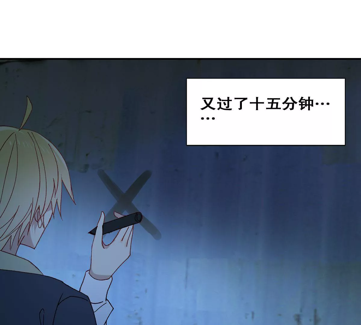 第二十三话 疯狂的长廊(1/2)-第25话