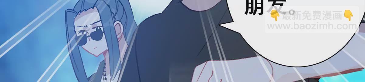 第二十七话 苟大的生日（终章）(1/2)-第29话