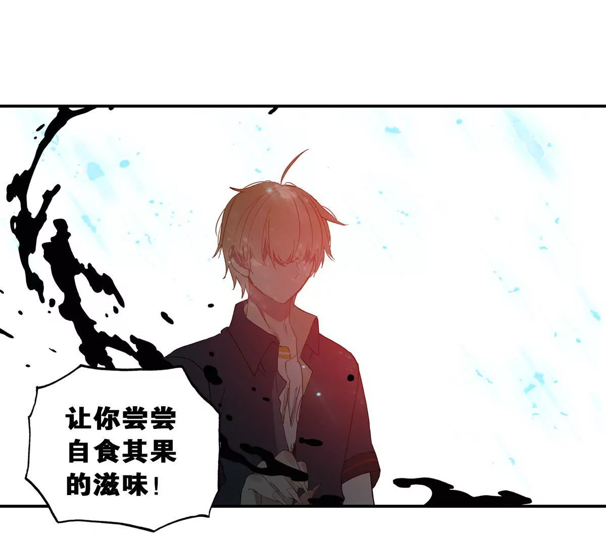 第二十七话 苟大的生日（终章）(1/2)-第29话