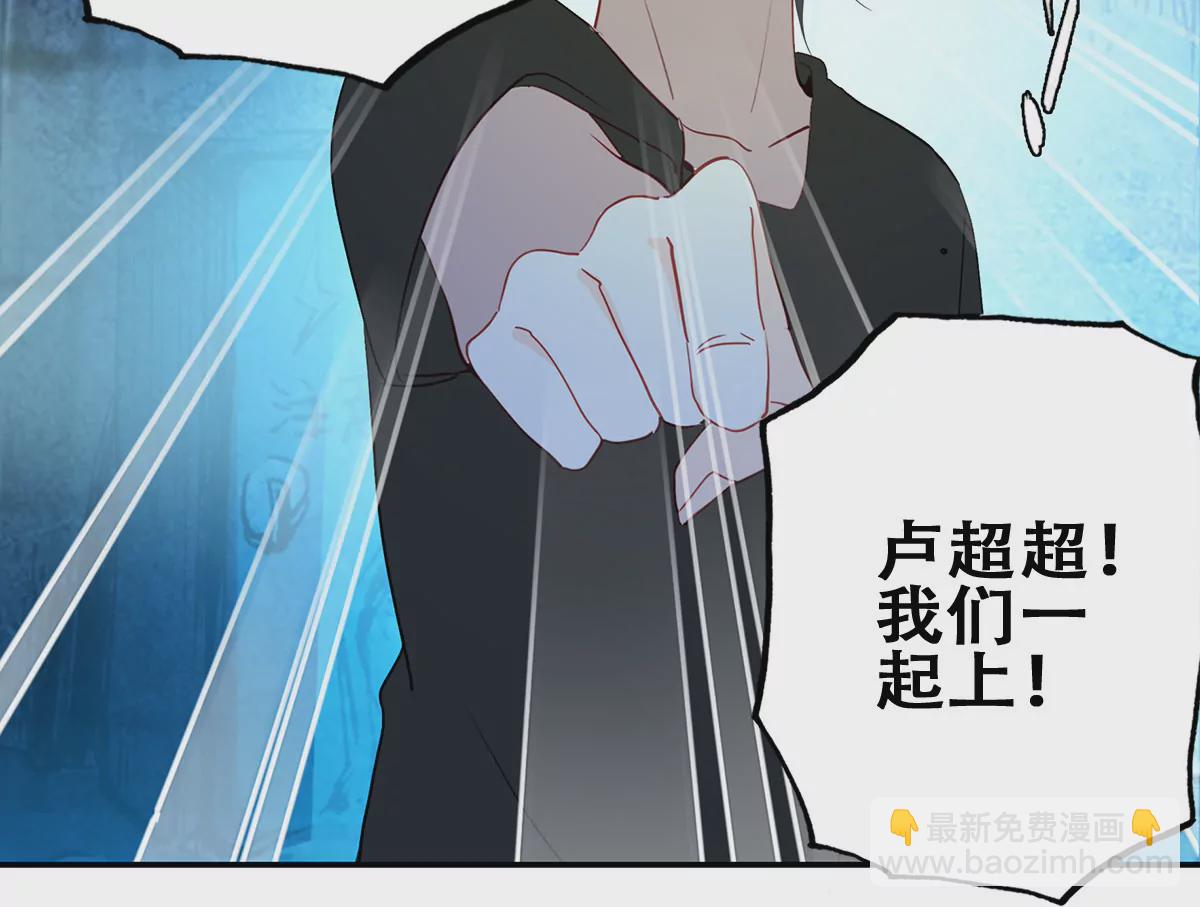 第二十七话 苟大的生日（终章）(1/2)-第29话