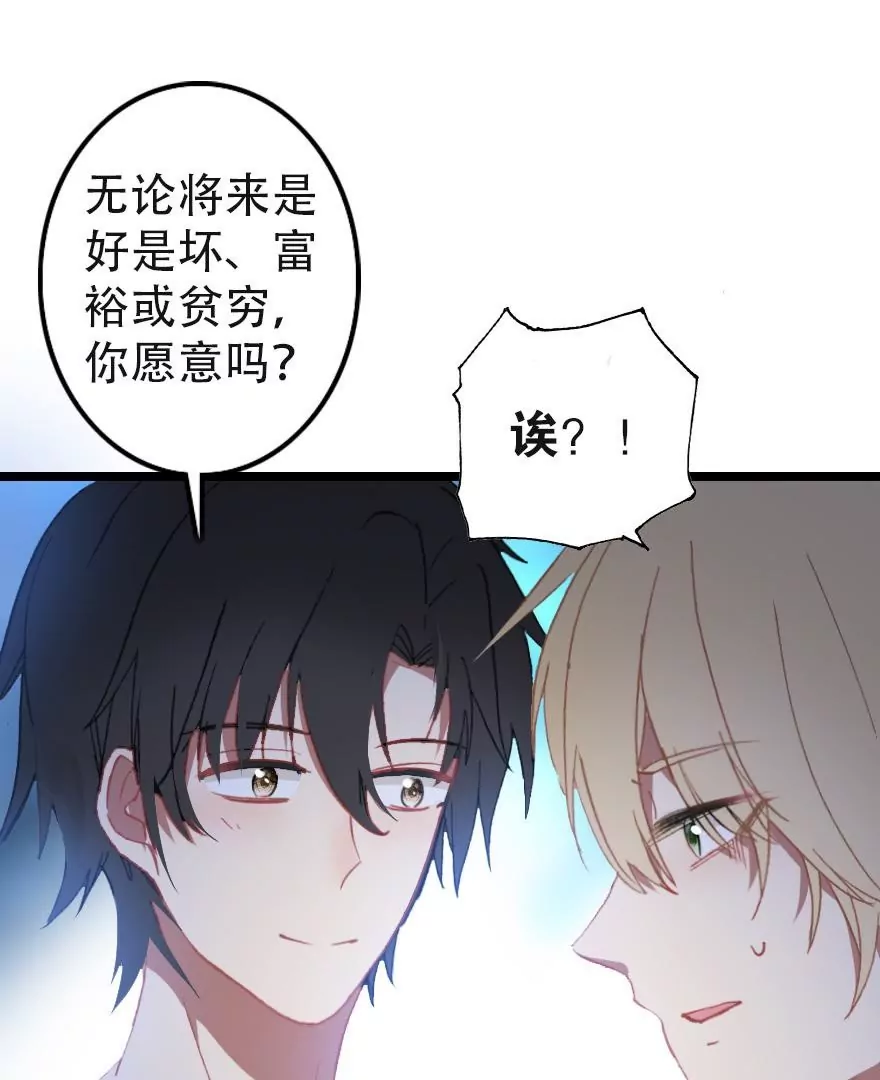 第四话 短命诅咒(1/2)-第5话