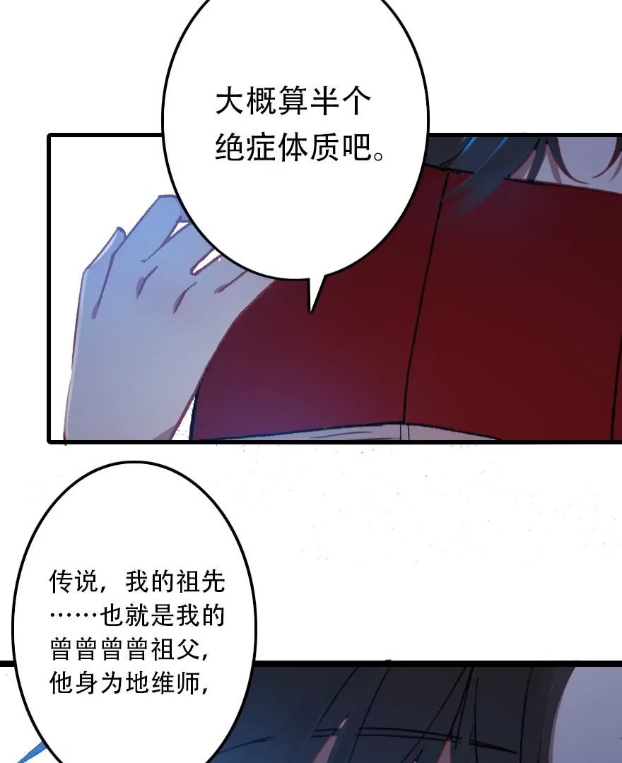 第四话 短命诅咒(1/2)-第5话