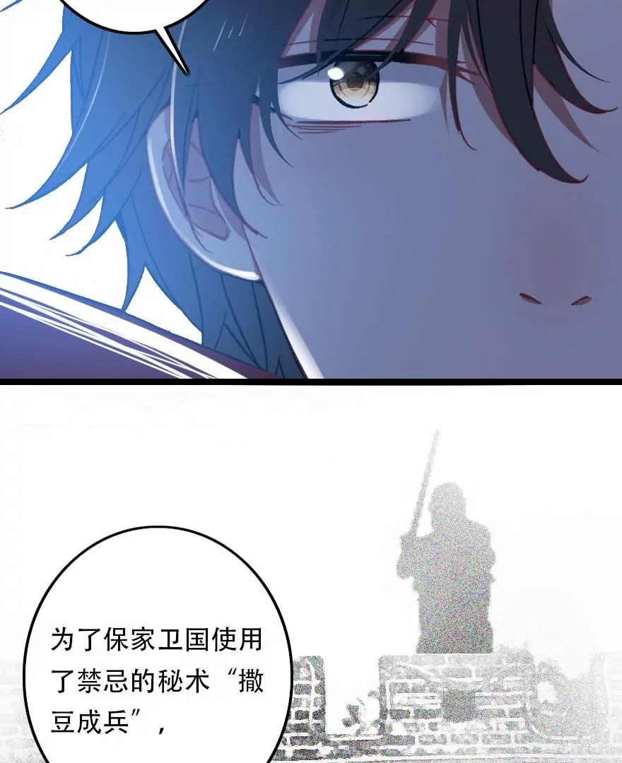 第四话 短命诅咒(1/2)-第5话