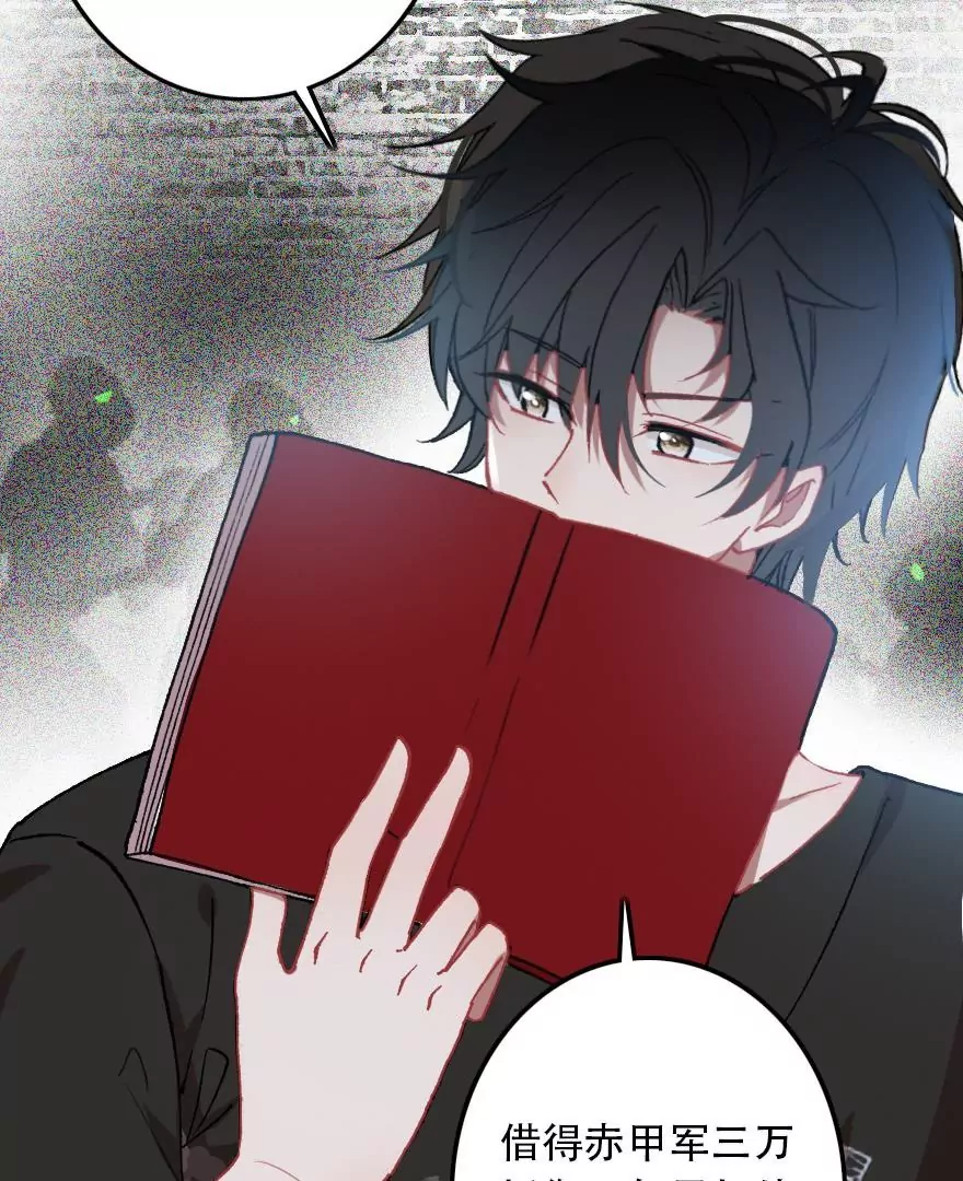 第四话 短命诅咒(1/2)-第5话