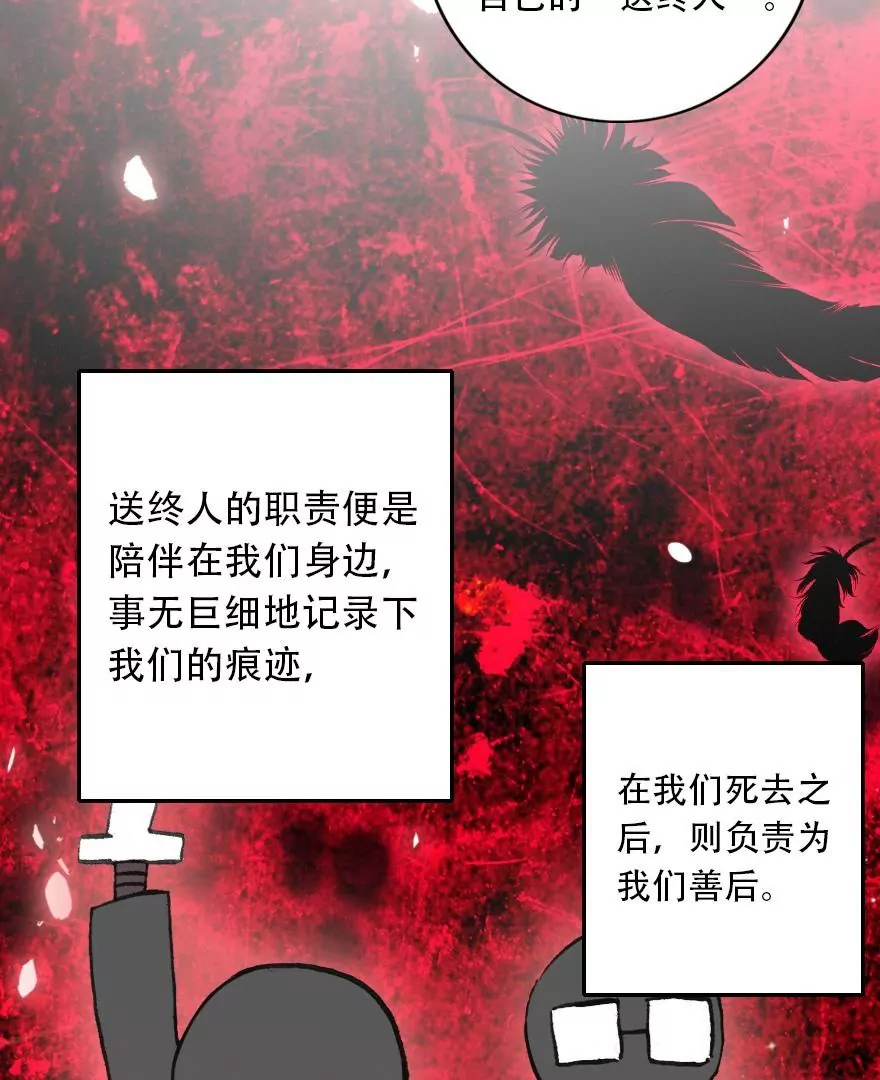 第四话 短命诅咒(1/2)-第5话