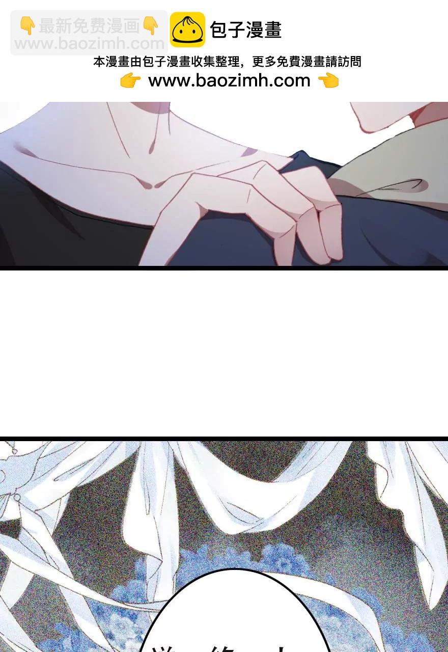 第四话 短命诅咒(1/2)-第5话