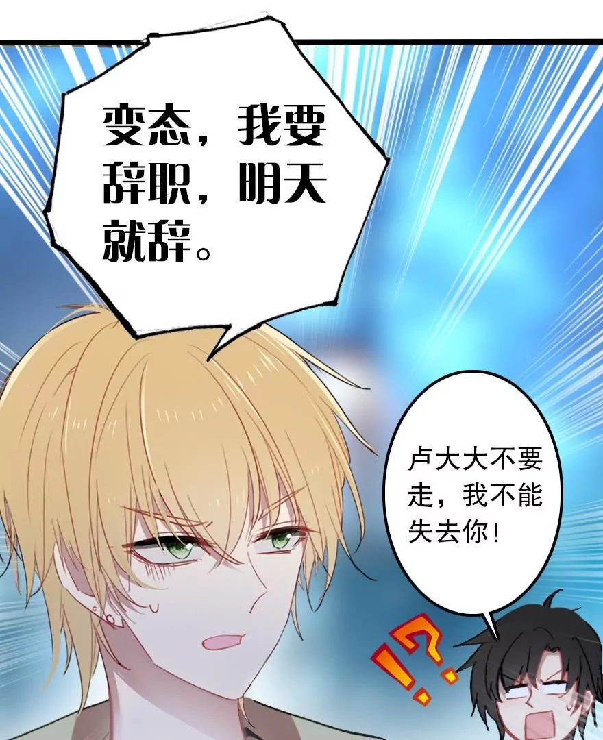 第四话 短命诅咒(1/2)-第5话