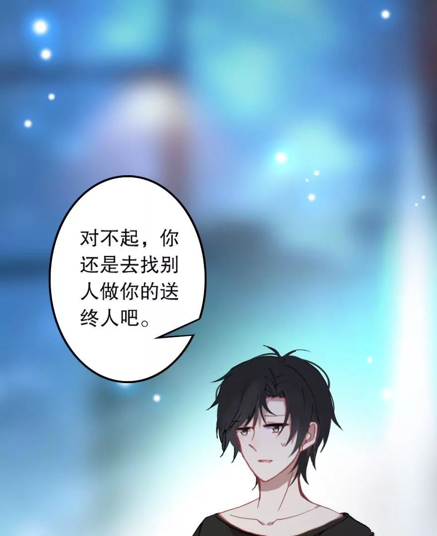 第四话 短命诅咒(1/2)-第5话