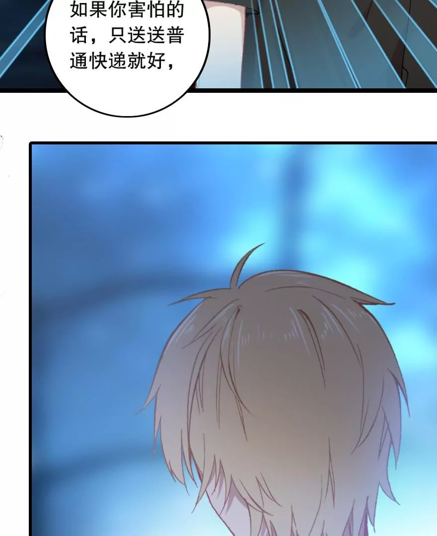 第四话 短命诅咒(1/2)-第5话