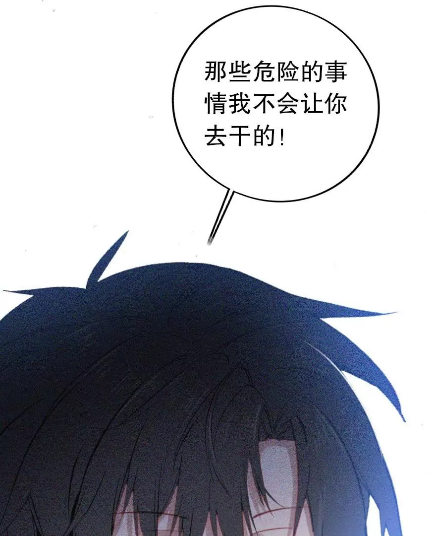 第四话 短命诅咒(1/2)-第5话