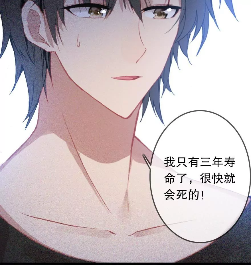 第四话 短命诅咒(1/2)-第5话