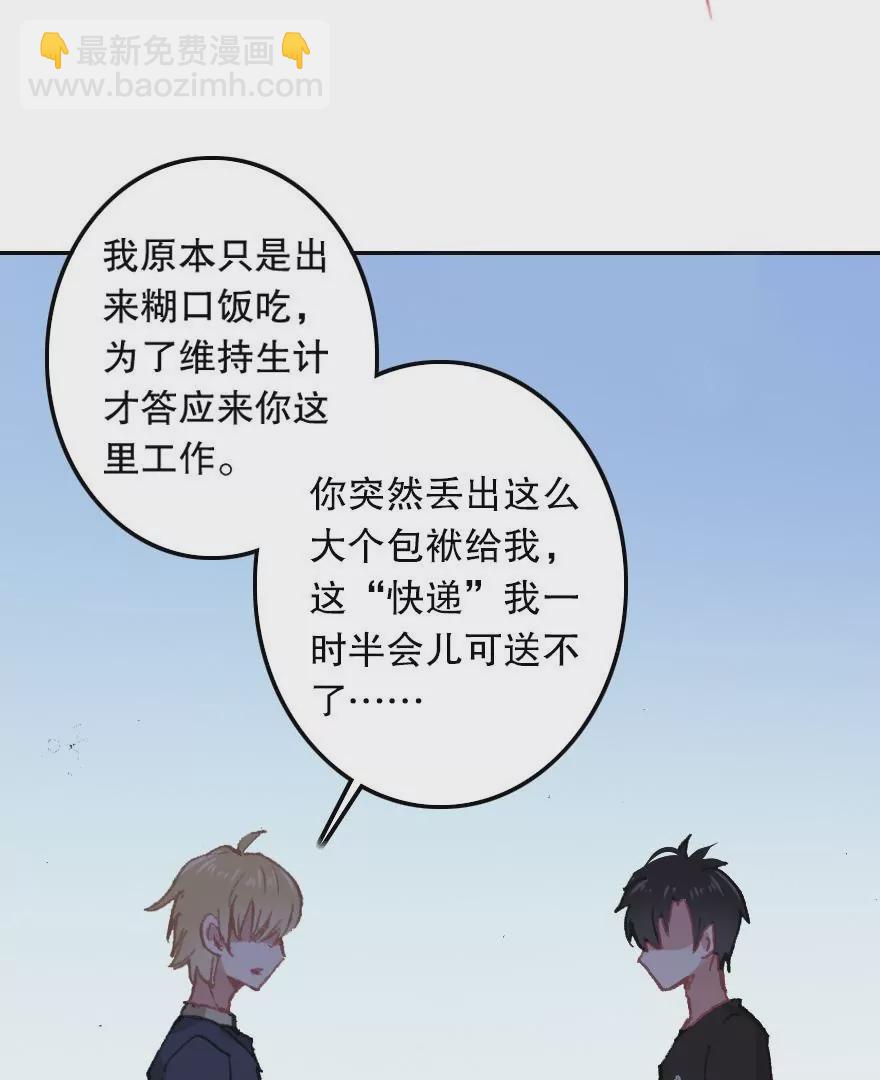 第四话 短命诅咒(1/2)-第5话