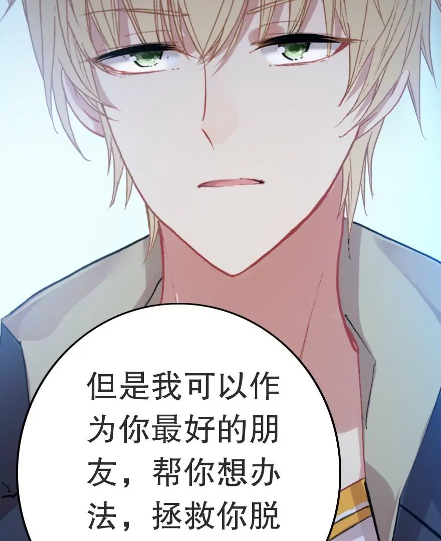 第四话 短命诅咒(1/2)-第5话