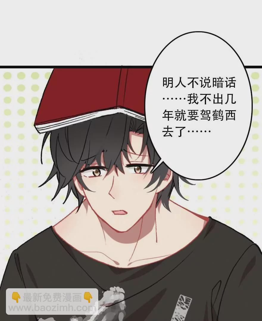 第四话 短命诅咒(1/2)-第5话