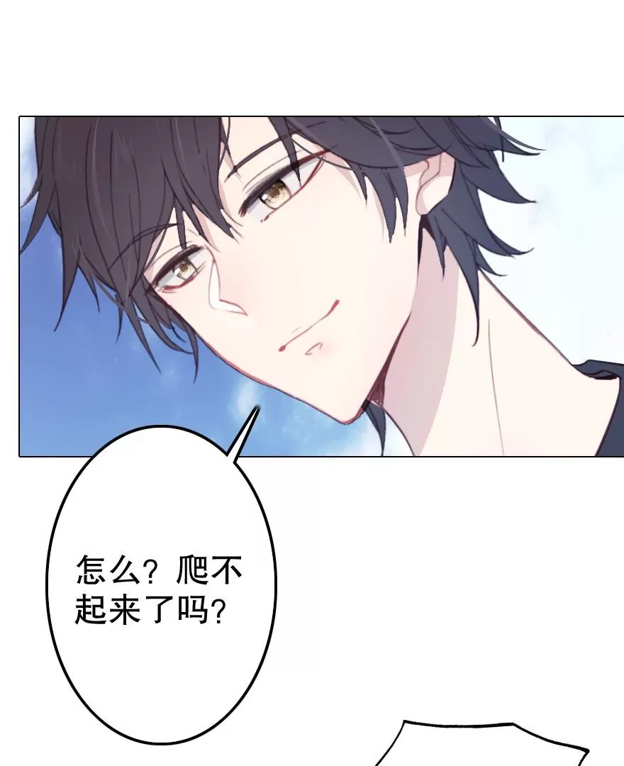 第六话 闹市灭&ldquo;虫&rdquo;(1/2)-第7话