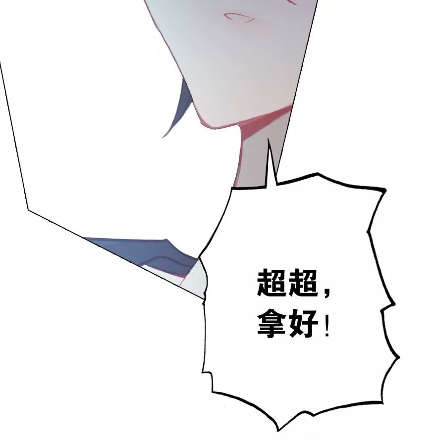 第六话 闹市灭&ldquo;虫&rdquo;(1/2)-第7话