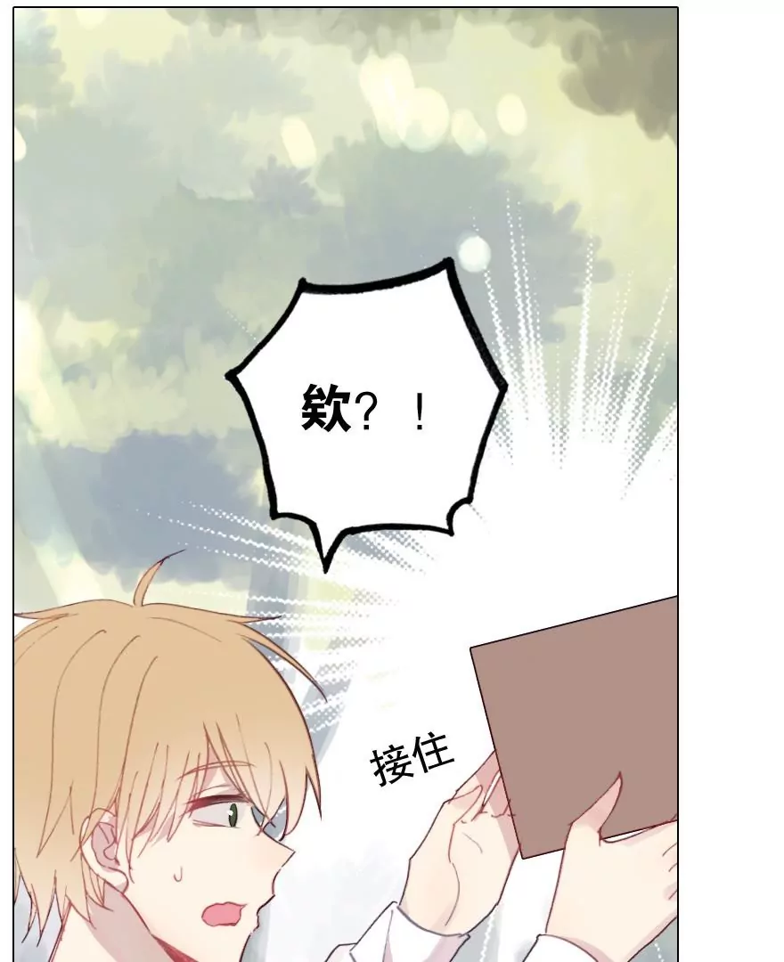 第六话 闹市灭&ldquo;虫&rdquo;(1/2)-第7话