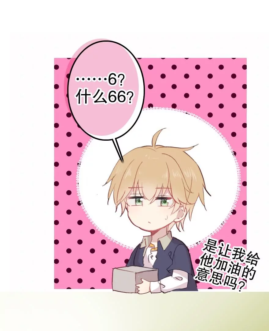 第六话 闹市灭&ldquo;虫&rdquo;(1/2)-第7话