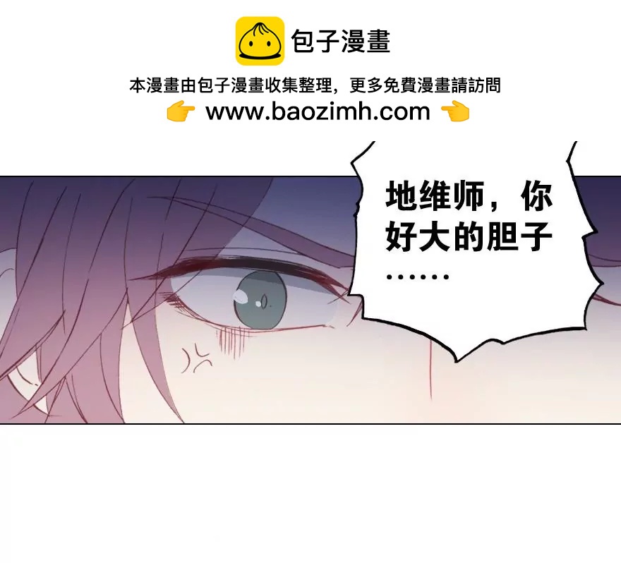 第六话 闹市灭&ldquo;虫&rdquo;(1/2)-第7话