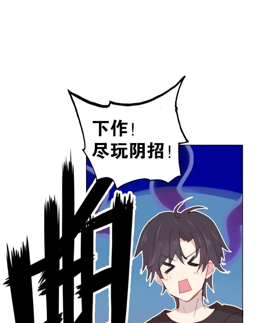 第六话 闹市灭&ldquo;虫&rdquo;(1/2)-第7话