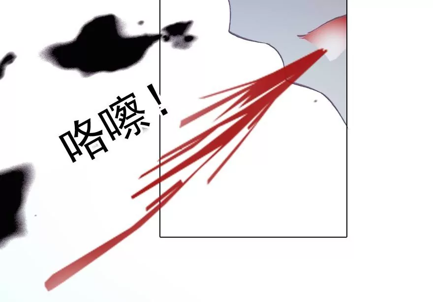 第六话 闹市灭&ldquo;虫&rdquo;(1/2)-第7话