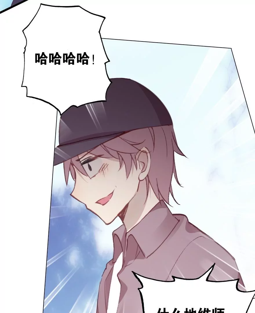 第六话 闹市灭&ldquo;虫&rdquo;(1/2)-第7话