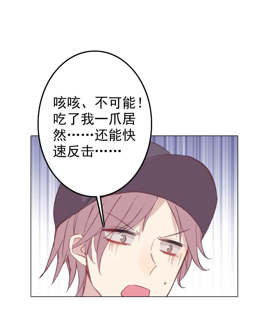 第六话 闹市灭&ldquo;虫&rdquo;(1/2)-第7话