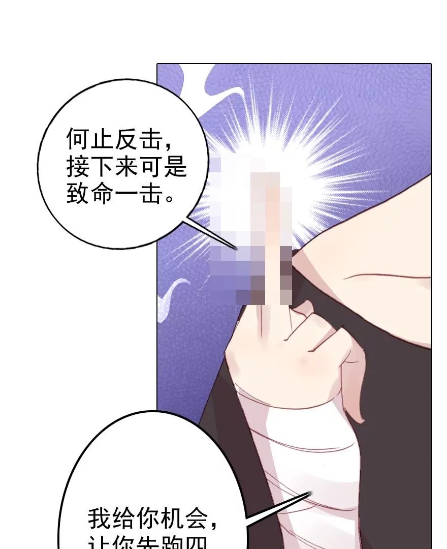 第六话 闹市灭&ldquo;虫&rdquo;(1/2)-第7话