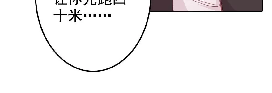 第六话 闹市灭&ldquo;虫&rdquo;(1/2)-第7话