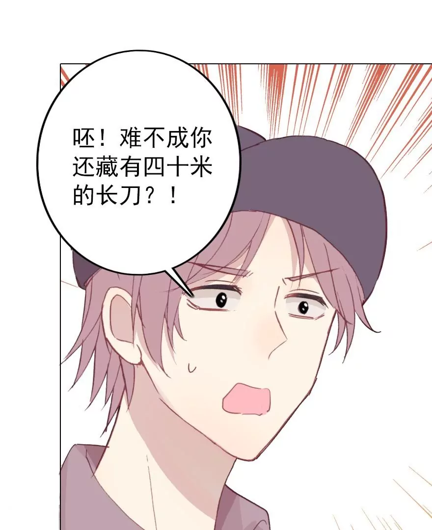 第六话 闹市灭&ldquo;虫&rdquo;(1/2)-第7话